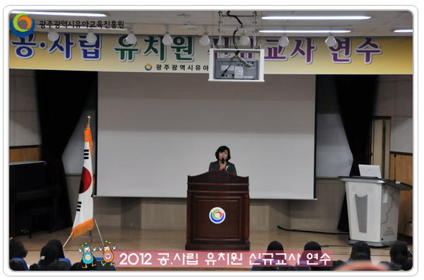 신규교사연수4 사본.jpg